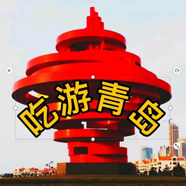 低调做人🇨🇳  (寻缘)