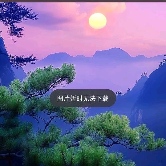 梦雨飘香