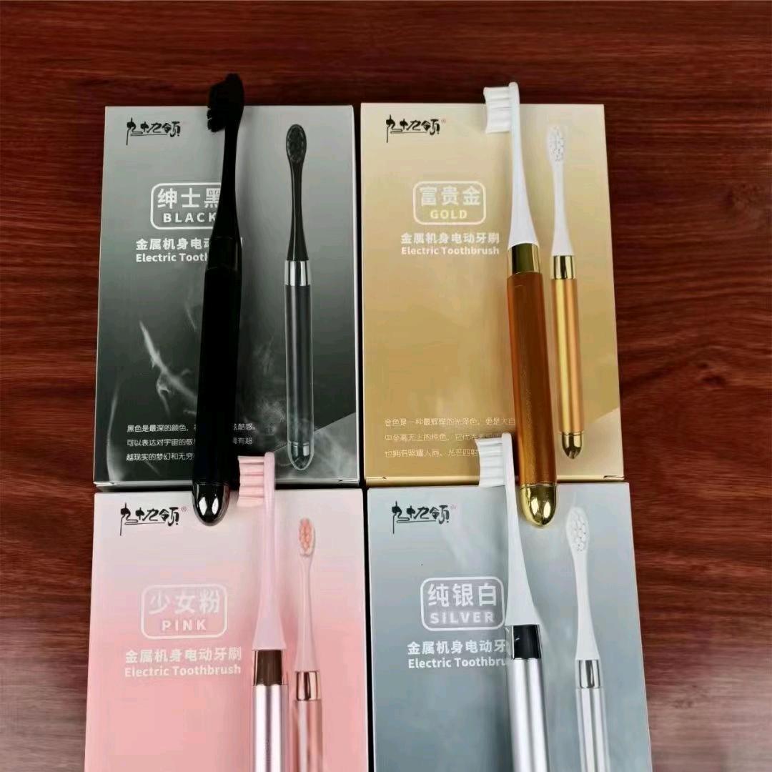 顺通 厂家直播间