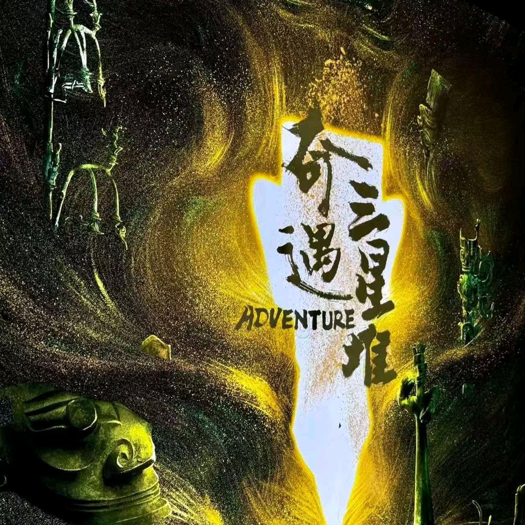 淼淼带您游全国