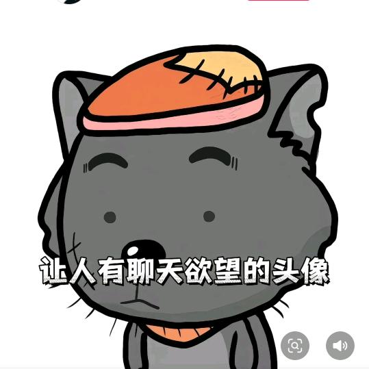 灰灰动漫
