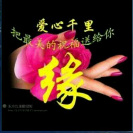 ღ᭄随🌹缘ꦿ࿐