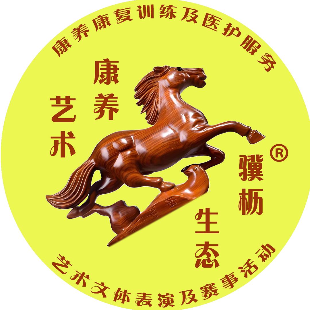 骥枥生态（总号）