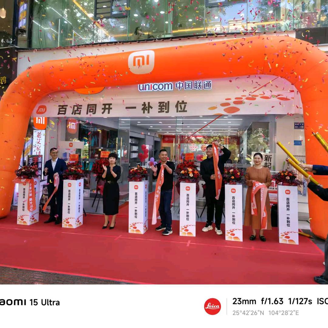 胜境大道中小米之家