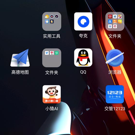 马牛逼爸爸。