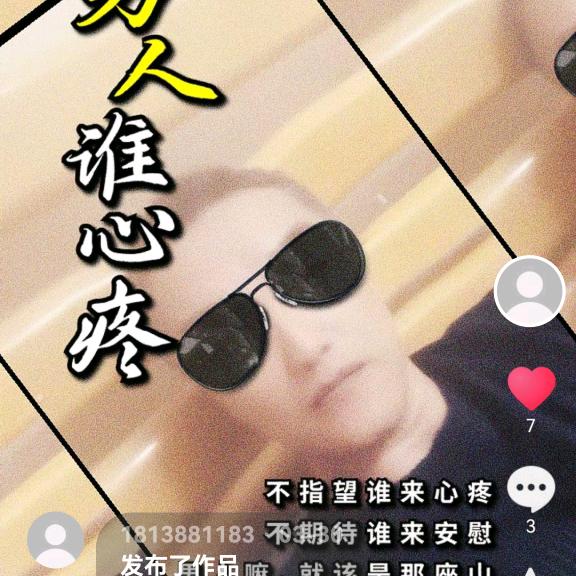 一进二（狙击手888888）