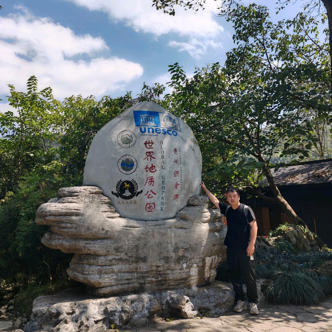 小爱同学趣旅行