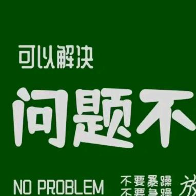 侠之大者