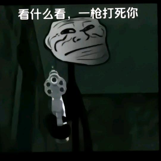 牢大爱肘击