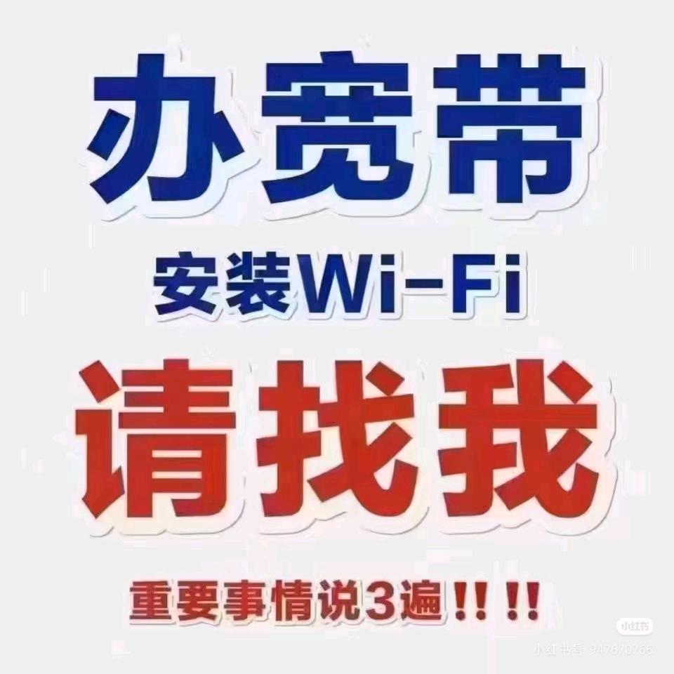 平湖新华南路联通
