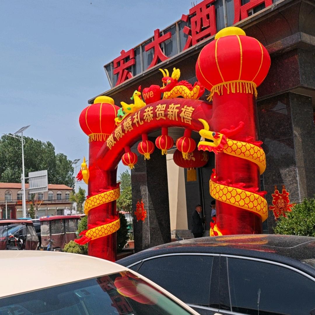 宏大酒店生活号