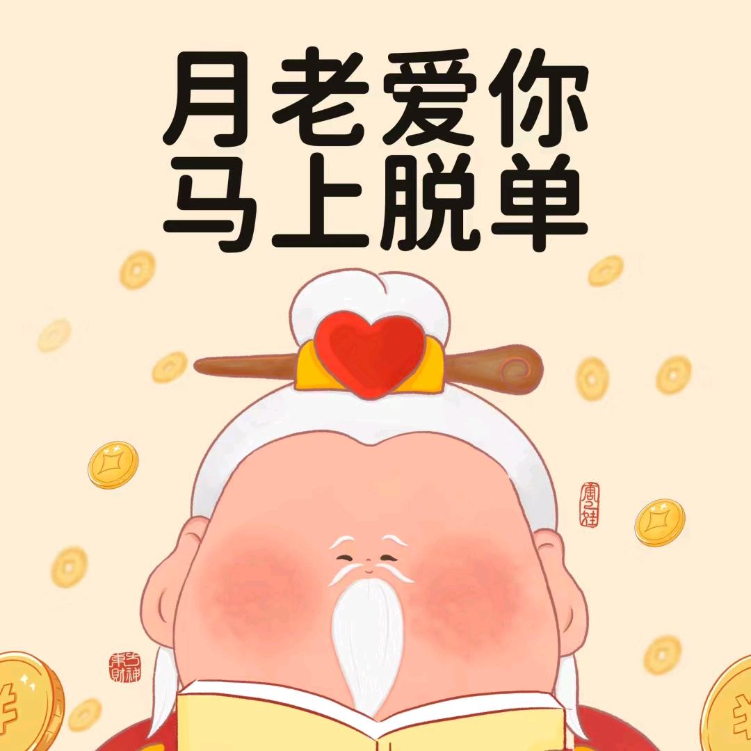 湖南新化红娘蔓姐