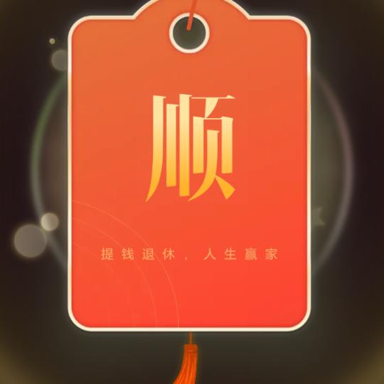 鱼片