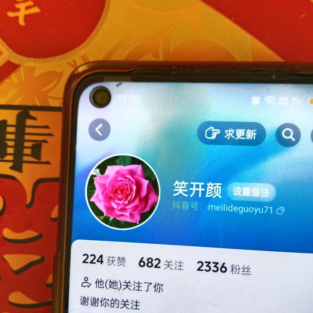 用户6063405222678笑开颜