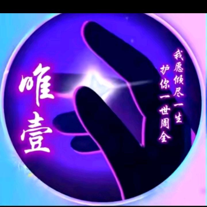 ¯_༼ •́ 愙🍎歖：༽_/¯