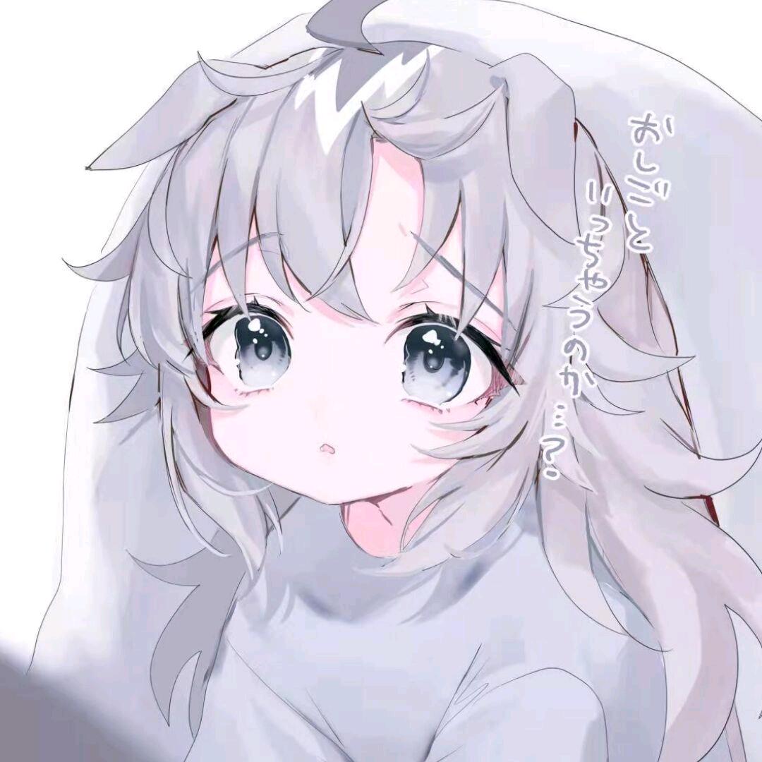 sky.小巴蛇