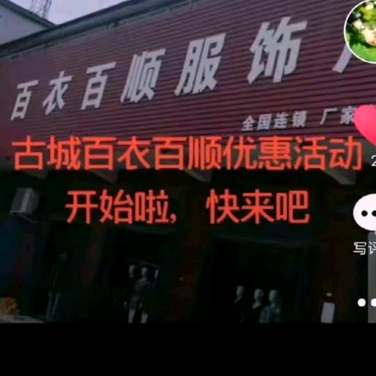 张姐🐒古城百依百顺