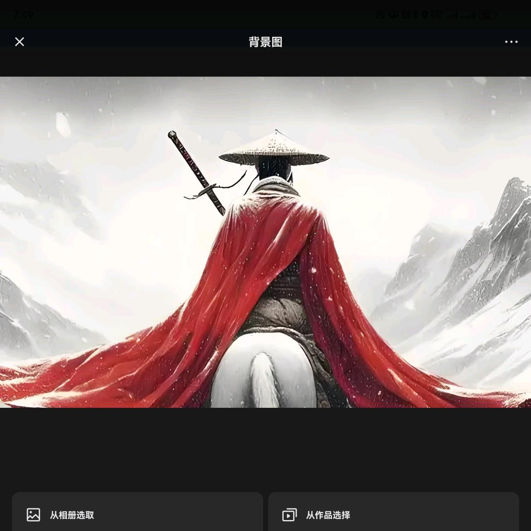 律侠许杰华