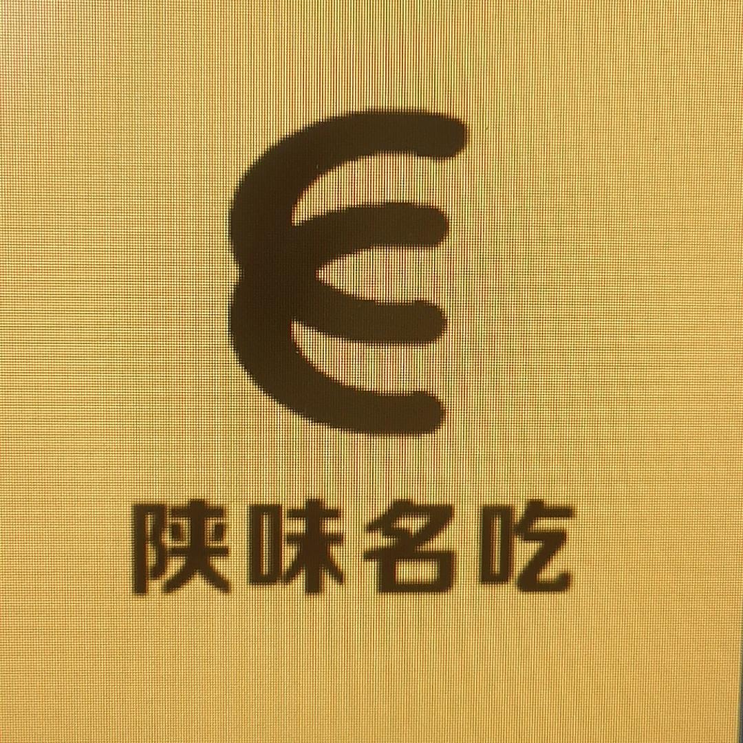 陕味名吃甄选