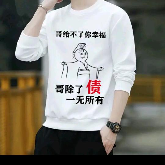 一个人,一座城