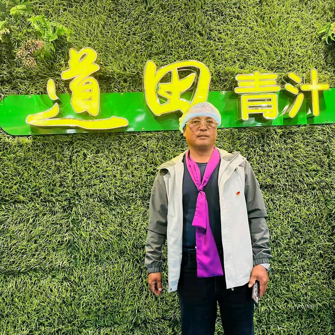 忠肝义胆道田青汁