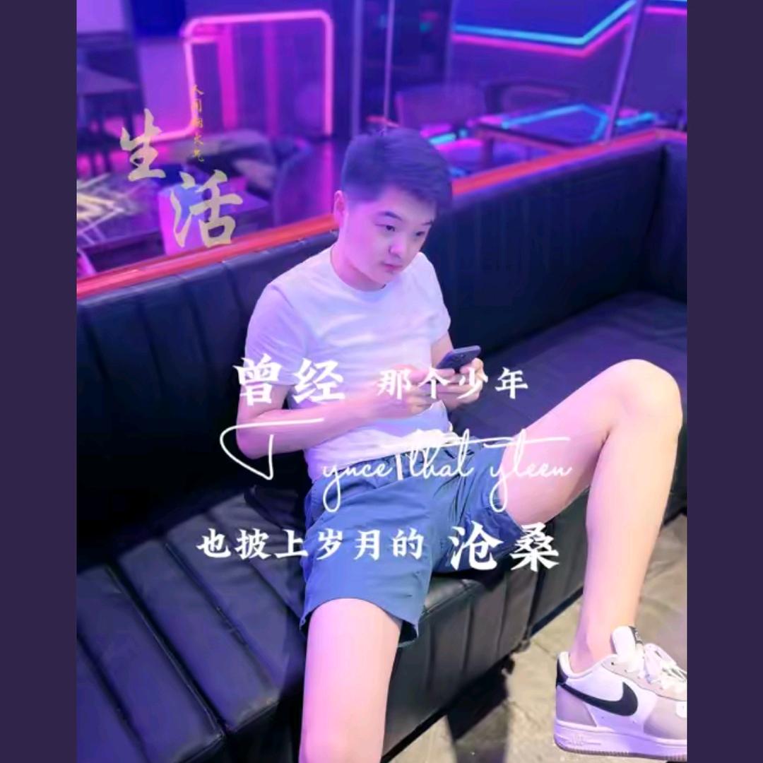 張公子（重生版）