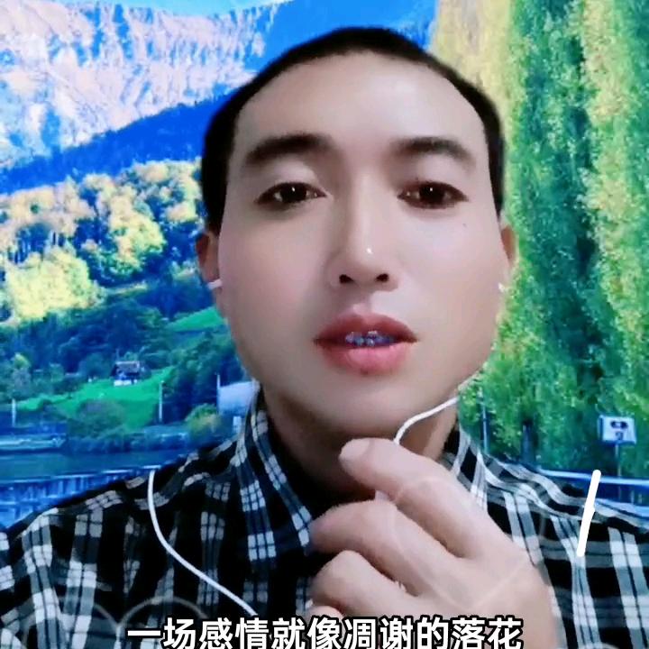 陈歌