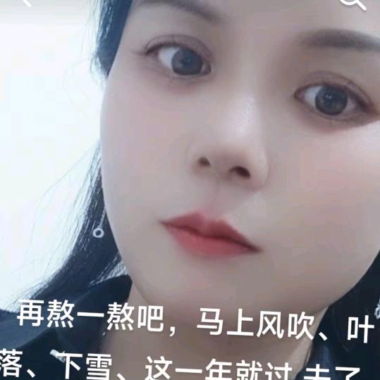 童年艳子🎤