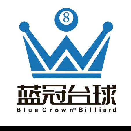 蓝冠台球（日常发货号）