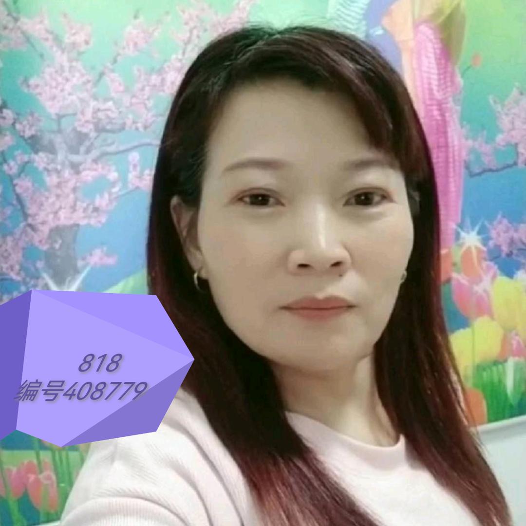 婷姐110优选晚5:40