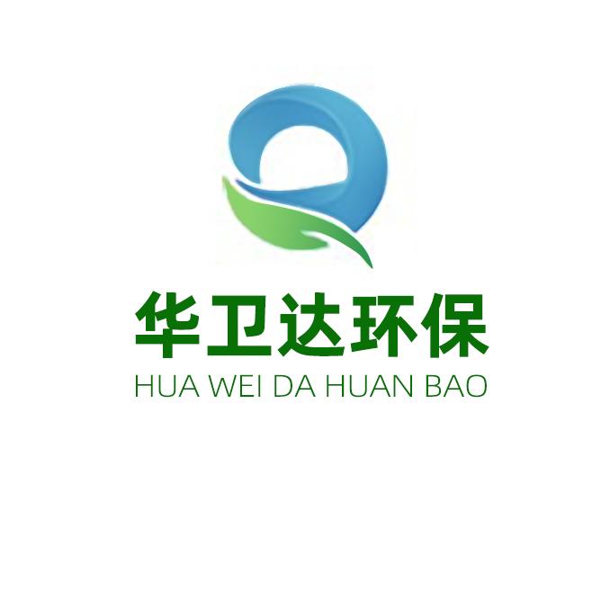 华卫公司♻智能回收♻
