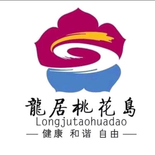 东营龙居桃花岛滑雪场