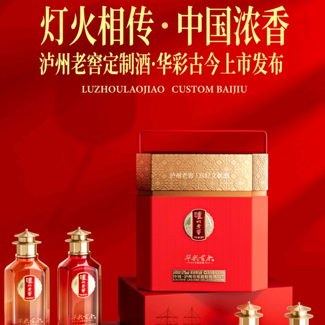 赴山海专营店