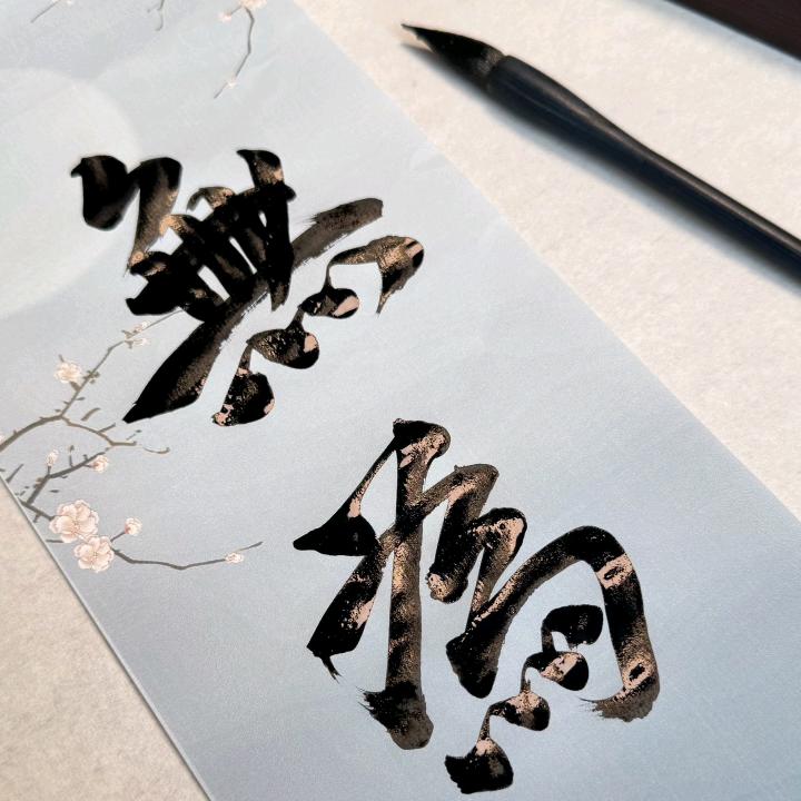 小马哥聊AI