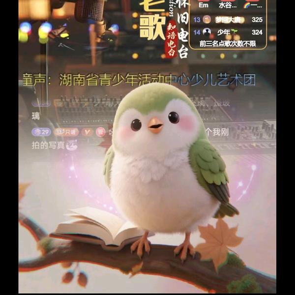 ❄️冰雕儿❄️