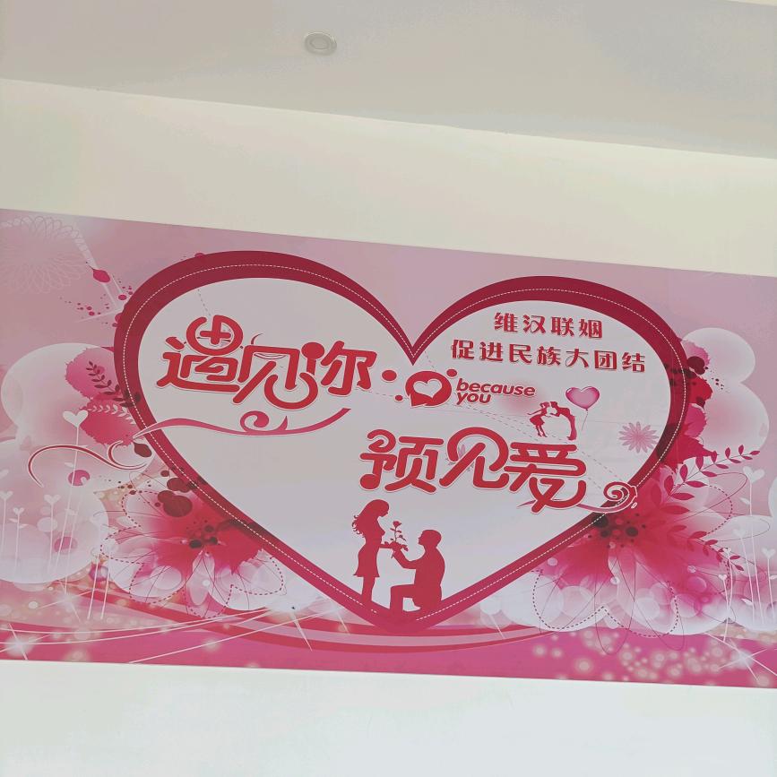 当今世界就2