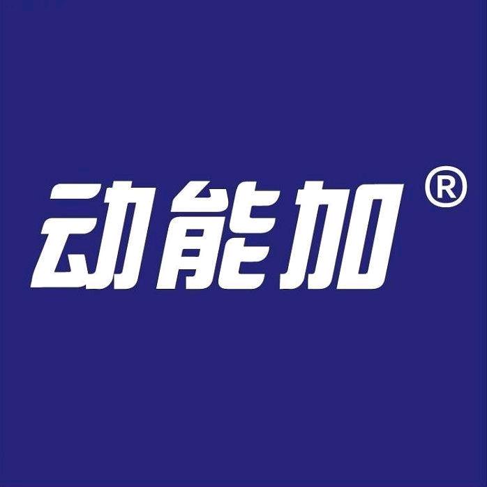 动能加-小伙伴