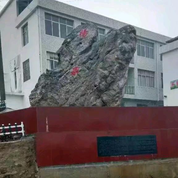 原上草