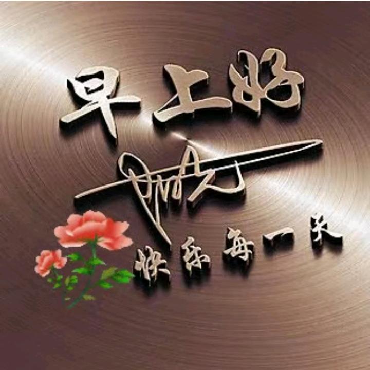 海之心