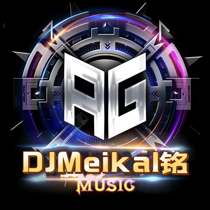 DJMeiKaI铭