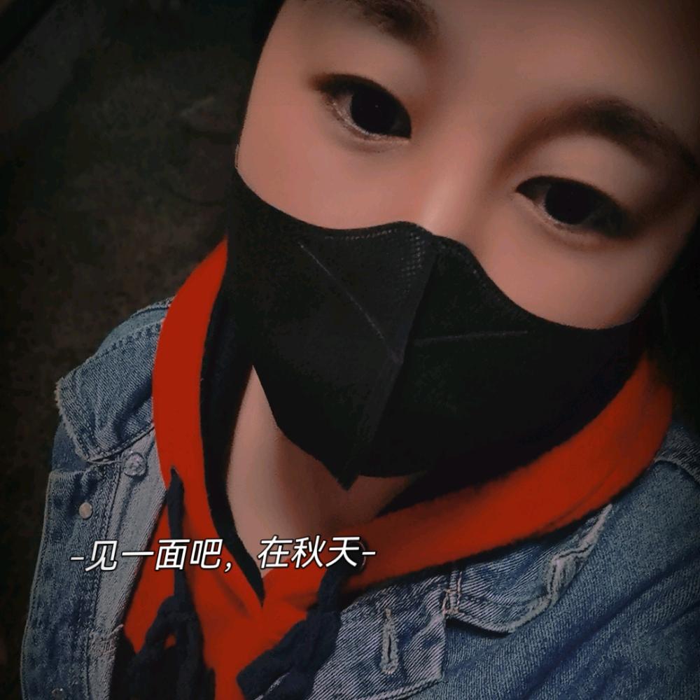 小丹