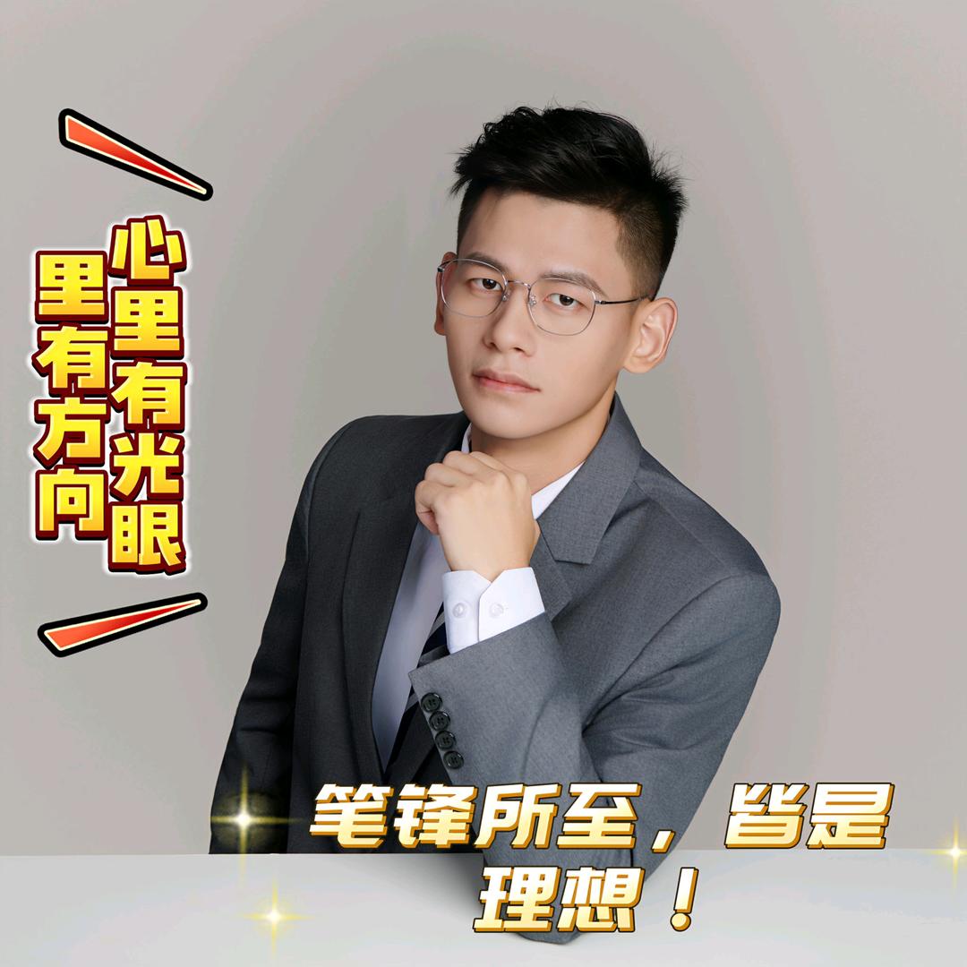 老男孩#