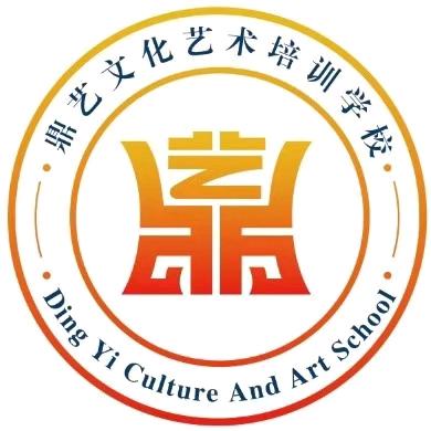 鼎艺琴行官方号