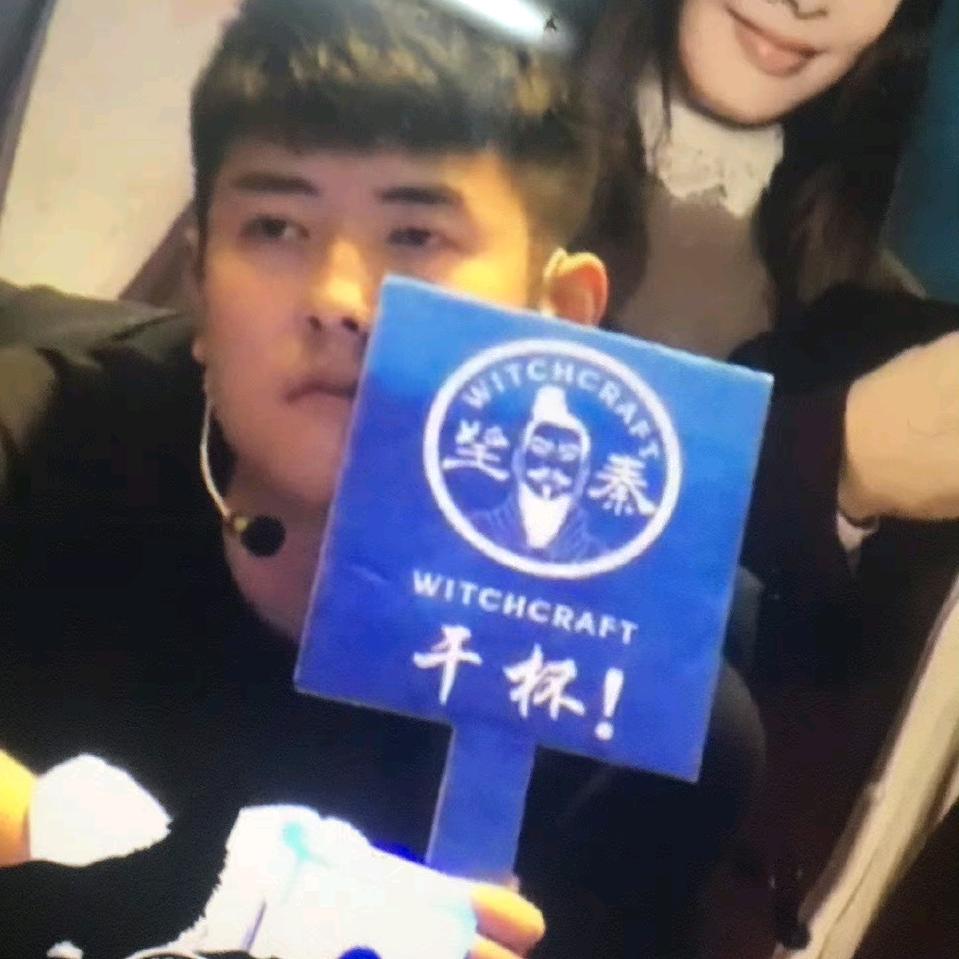 塔南🍸头像