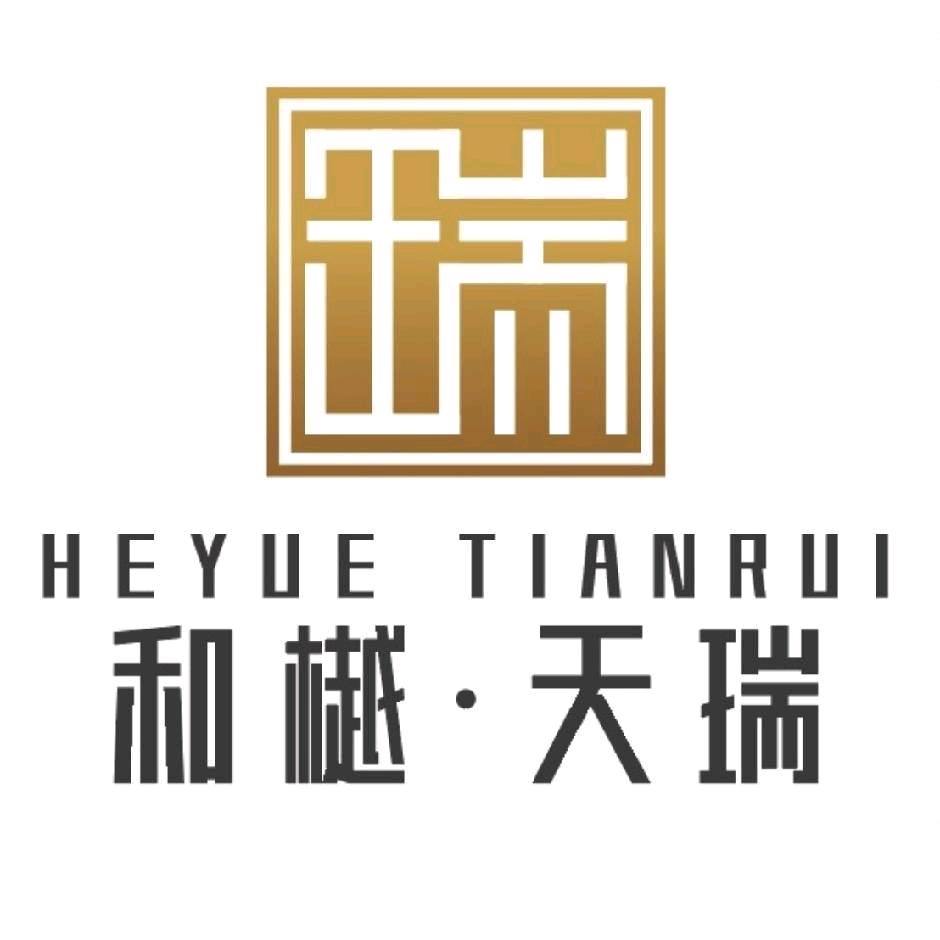 和樾·天瑞营销中心