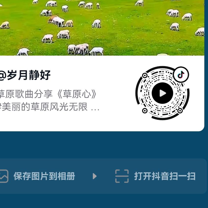 天狼蒋文学