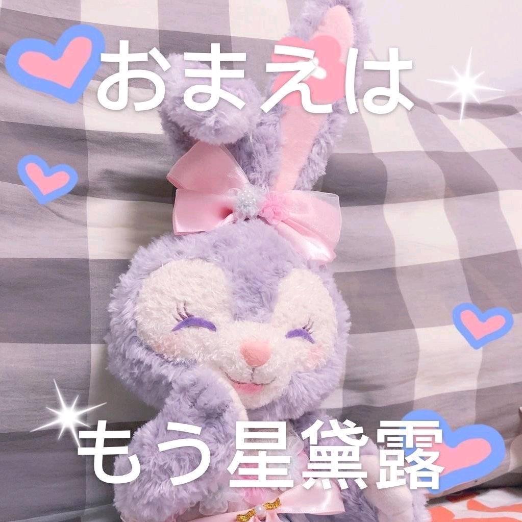 别来找我麻烦头像