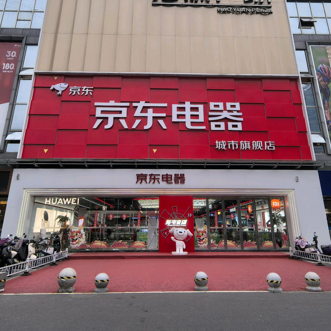 京东电器的牛马