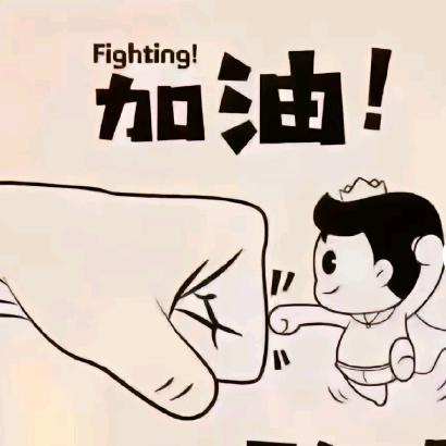 书院小十三