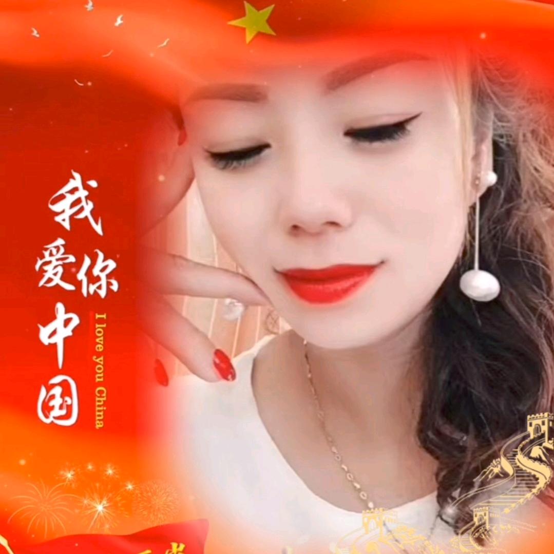 阿玉轻奢饰品